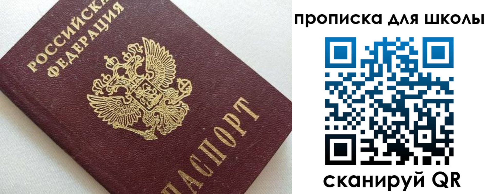 миграционный учет в Богородицке
