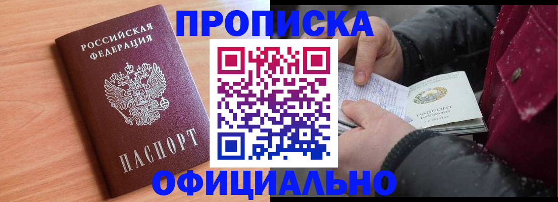 временная регистрация госуслуги в Богородицке